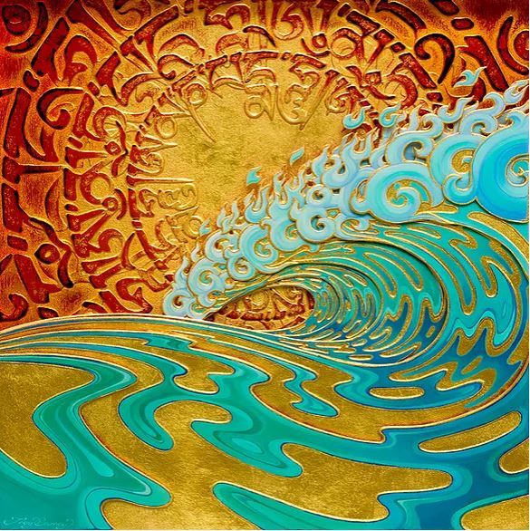 Mantra Wave Troy Carney